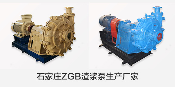 石家庄ZGB九游会·j9中国官方网站-首页生产厂家