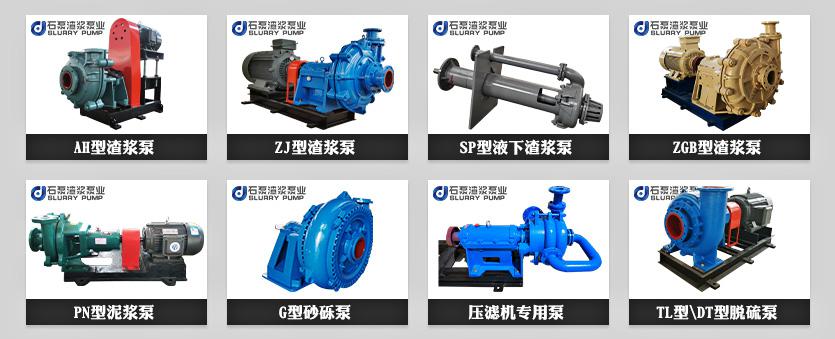 液下九游会·j9中国官方网站-首页有几种,有区别吗?