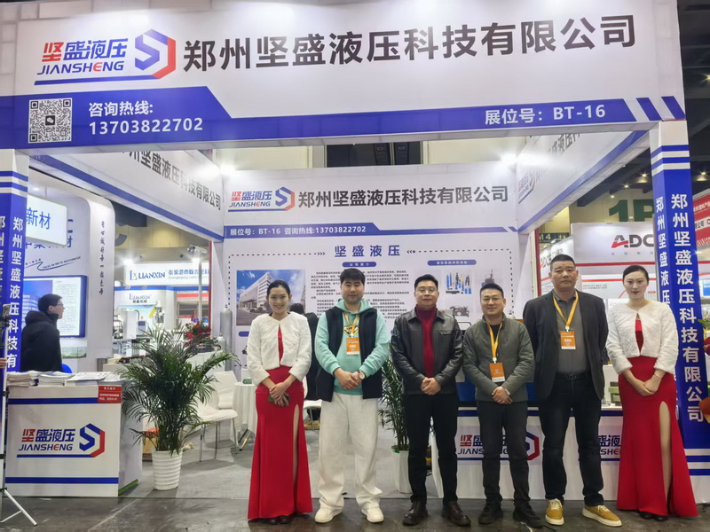 �ֳ��ͻ��ι�֣�ݾ��λᡤj9�й��ٷ���վ-��ҳҺѹչλ