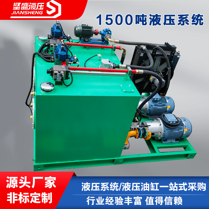 1500��ѹ����Һѹϵͳ