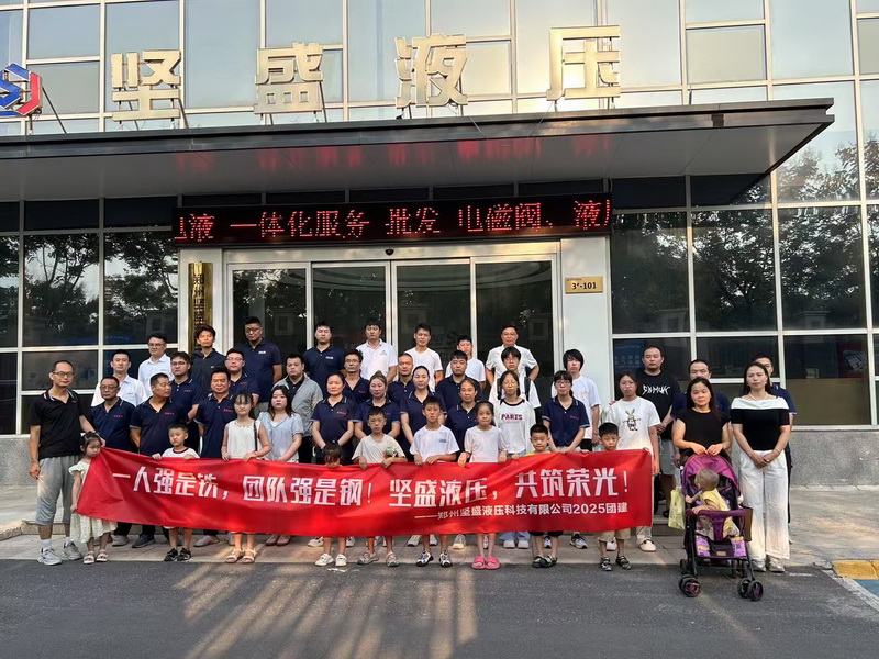 ���λᡤj9�й��ٷ���վ-��ҳҺѹ2025�Ž��